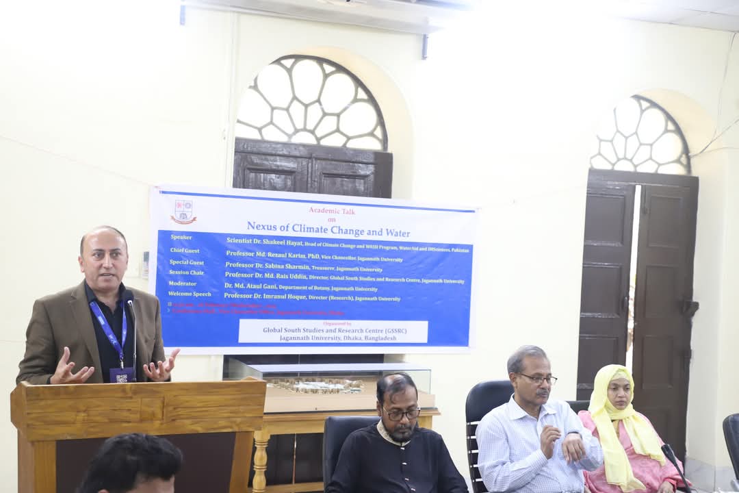 জবিতে ‘নেক্সাস অব ক্লাইমেট চেঞ্জ অ্যান্ড ওয়াটার’ শীর্ষক আলোচনা সভা অনুষ্ঠিত