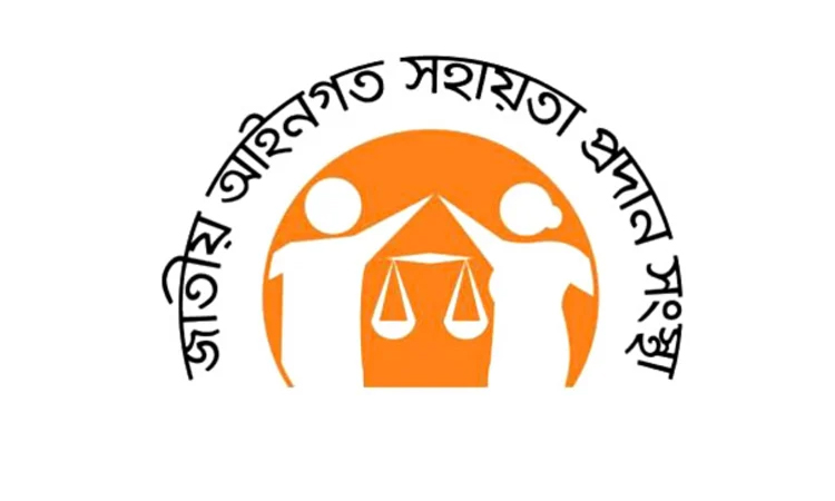 সরকারি খরচায় অসচ্ছল বিচার প্রার্থীদের ৪১৫৬৪৯ মামলায় আইনি সহায়তা