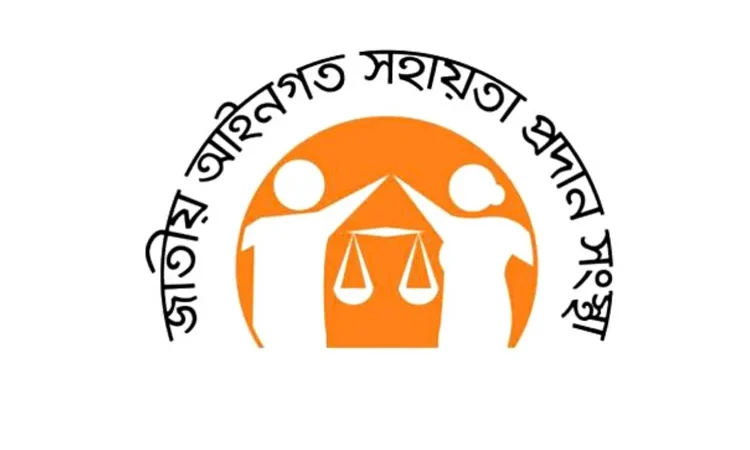 লিগ্যাল এইড-এ ১৫৬০২২ মামলা এডিআর-এর জন্য উদ্যোগ গ্রহণ