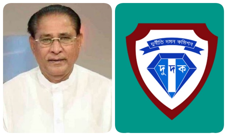 স্ত্রীসহ সাবেক মন্ত্রী আব্দুর রহমানের বিরুদ্ধে দুদকের মামলা