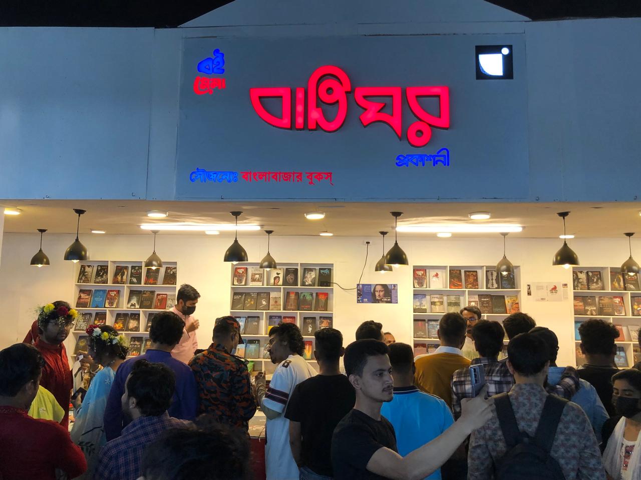 মাসব্যাপী অমর একুশে বইমেলা শেষ হচ্ছে আগামীকাল