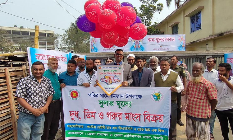 নওগাঁয় পবিত্র রমজান উপলক্ষে সুলভ মূল্যে পণ্য বিক্রয় শুরু