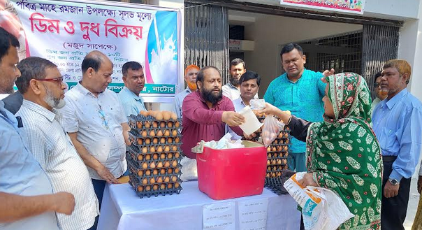 নাটোরে সুলভ মূল্যে দুধ ও ডিম বিক্রি কার্যক্রম শুরু 