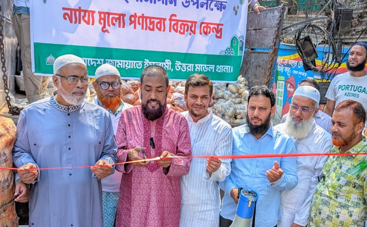 জামায়াত আমীরের পক্ষ থেকে ইফতার সামগ্রী বিতরণ