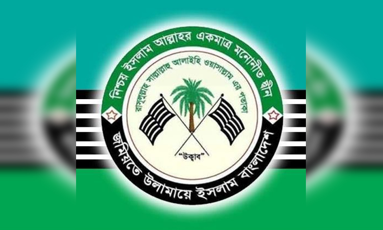 সমাজে ইনসাফ প্রতিষ্ঠার মাধ্যমে দারিদ্র্যতা কমিয়ে আনতে হবে: আব্দুর রব ইউসুফী