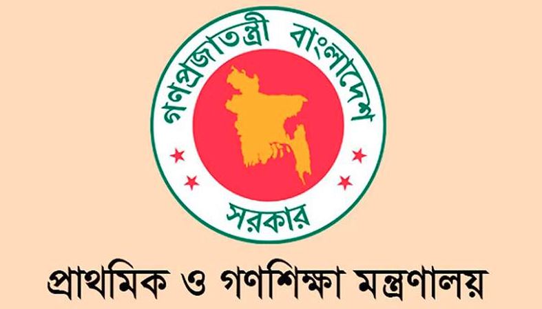 শেখ পরিবারের নামে থাকা ২৭টি সরকারি প্রাথমিক বিদ্যালয়ের নাম পরিবর্তন