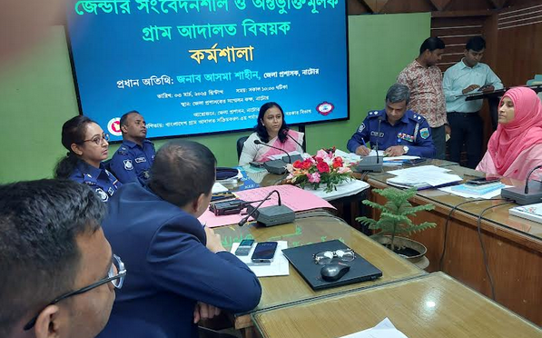 নাটোরে গ্রাম আদালত বিষয়ক কর্মশালা