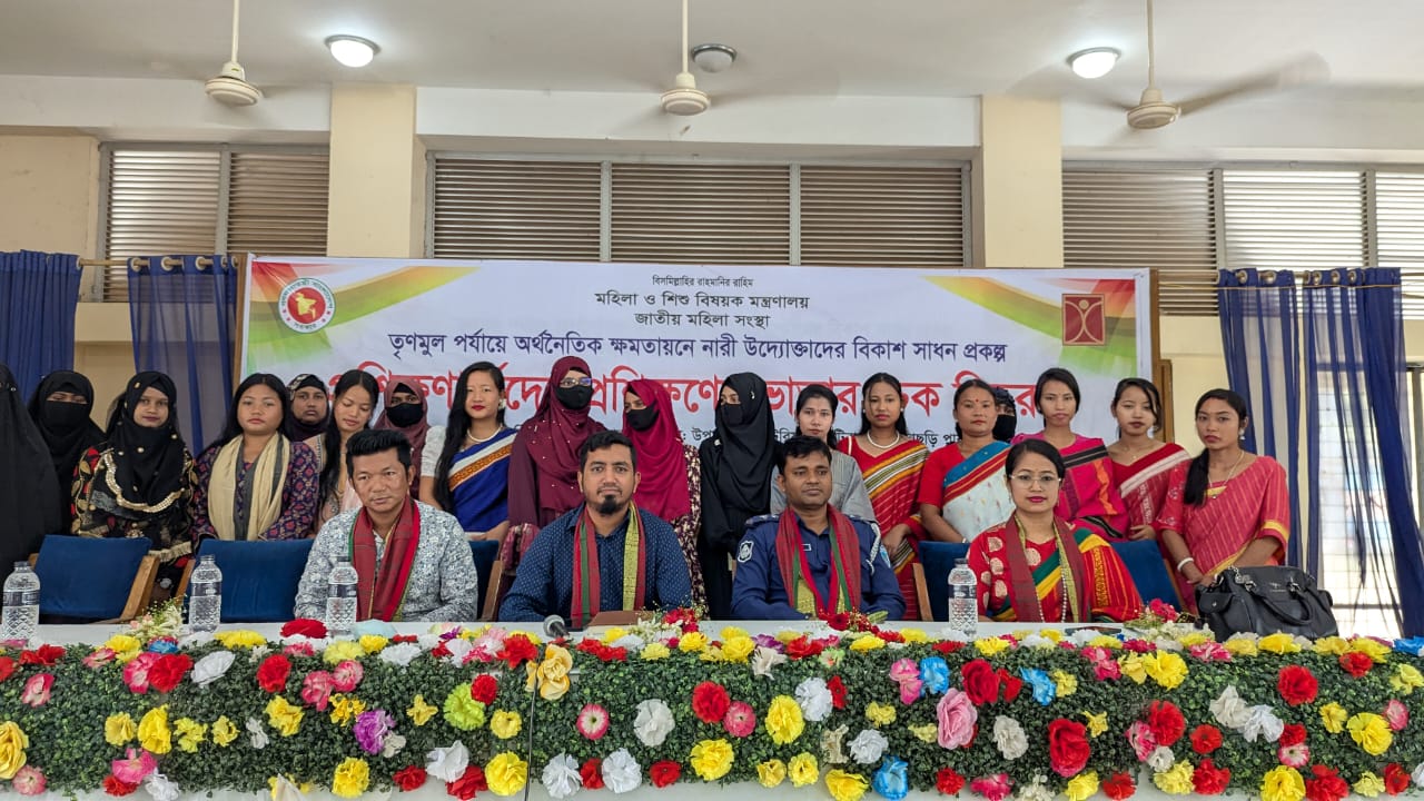 খাগড়াছড়িতে তৃণমূল নারী উদ্যোক্তাদের কর্মশালা 