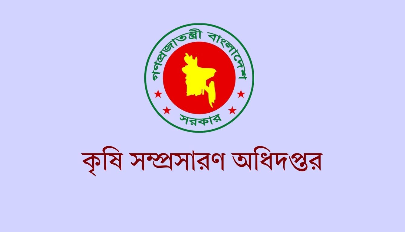 নড়াইলে ২,৯০৩ হেক্টর জমিতে গ্রীষ্মকালীন সবজি চাষের লক্ষ্যমাত্রা নির্ধারণ
