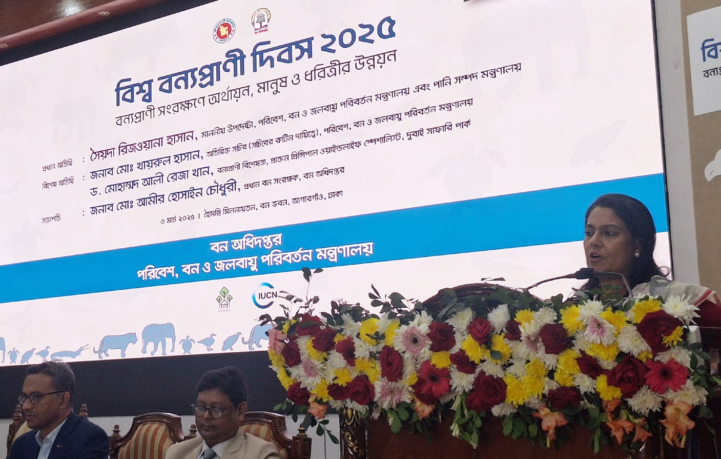 বনভূমি ও বন্যপ্রাণী সুরক্ষায় জনসচেতনতা বাড়ানো জরুরি : পরিবেশ উপদেষ্টা