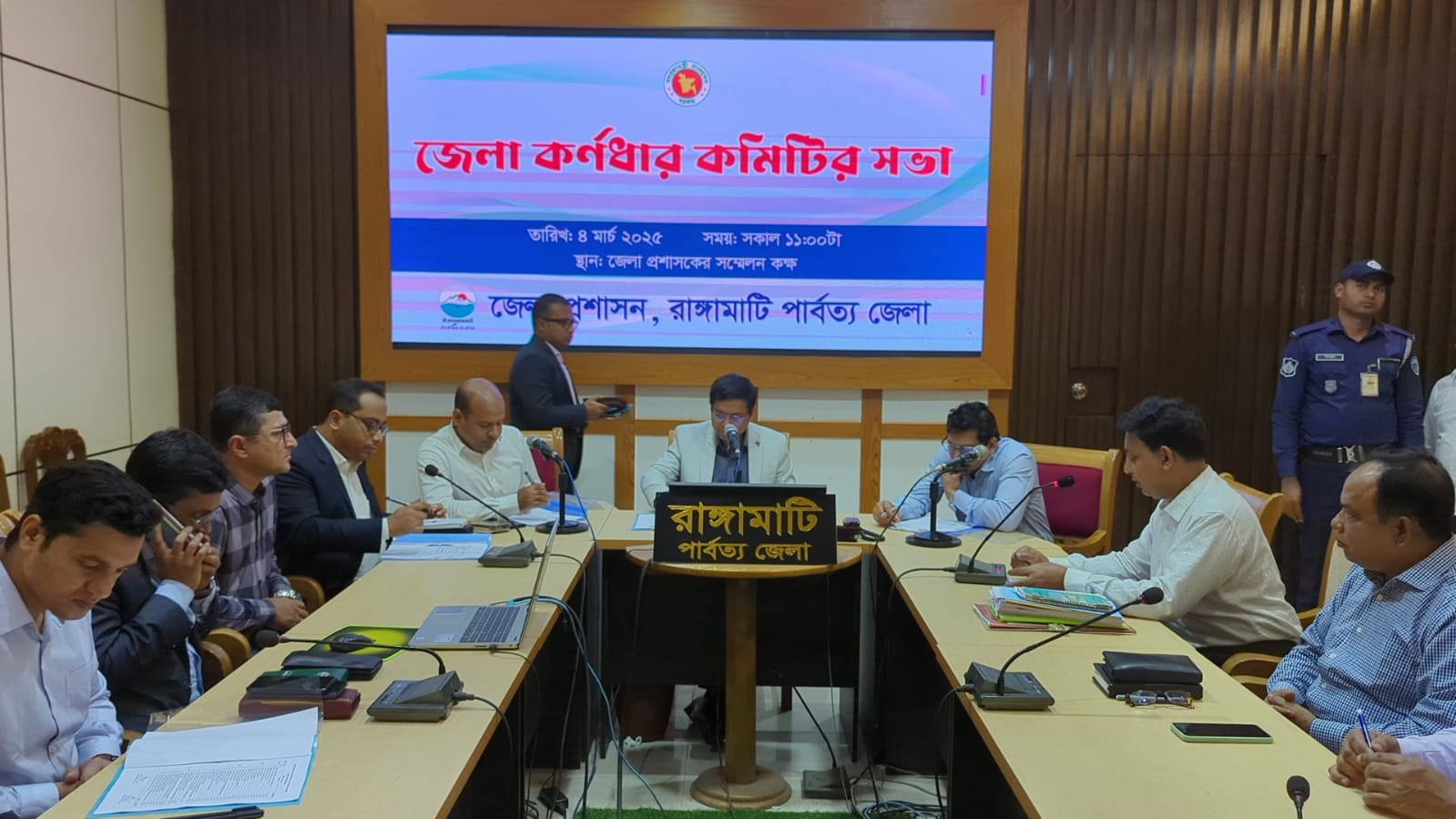 রাঙ্গামাটিতে জেলা কর্ণধার কমিটির সভা