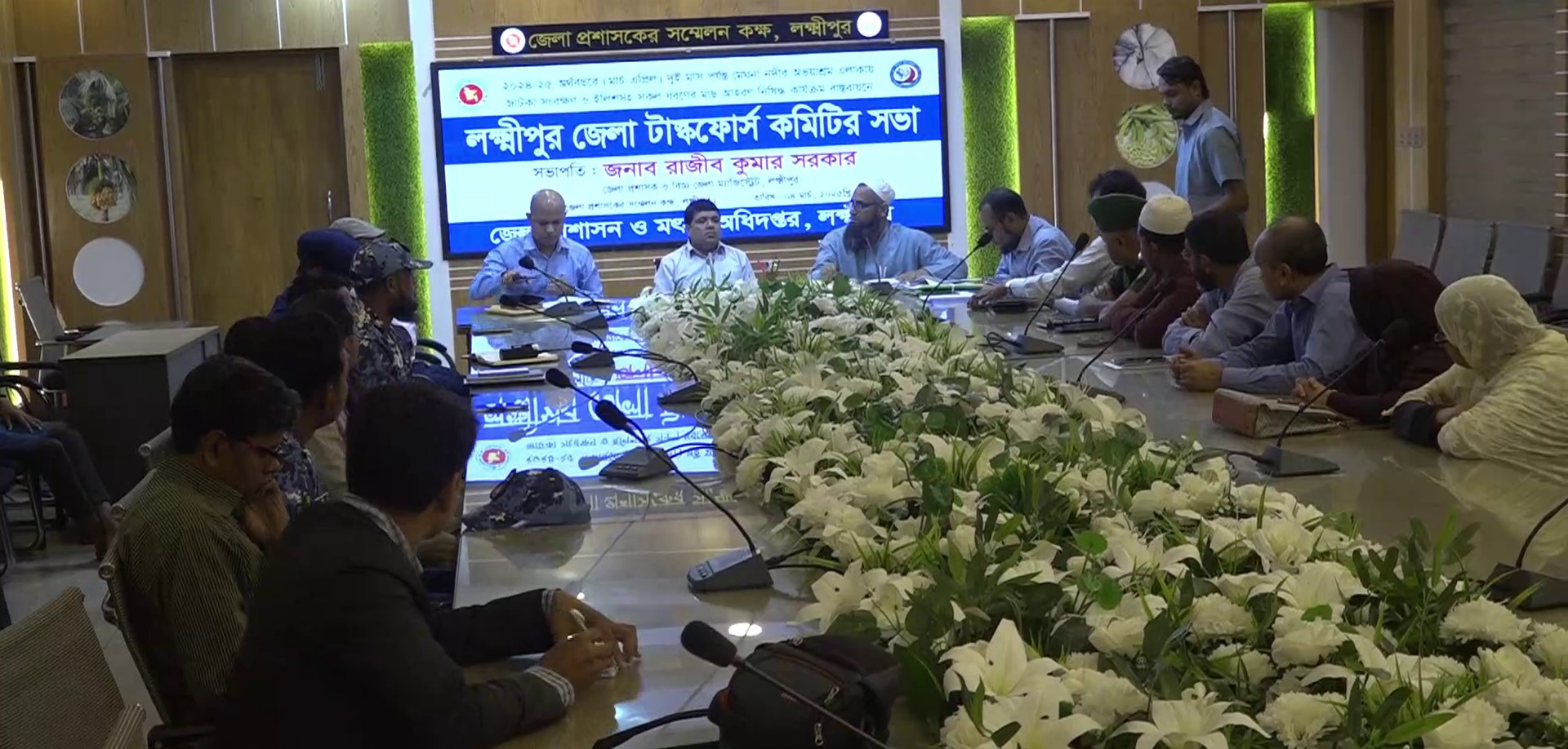ইলিশের উৎপাদন ও জাটকা সংরক্ষণে লক্ষ্মীপুরে জেলা টাস্কফোর্স কমিটির সভা 