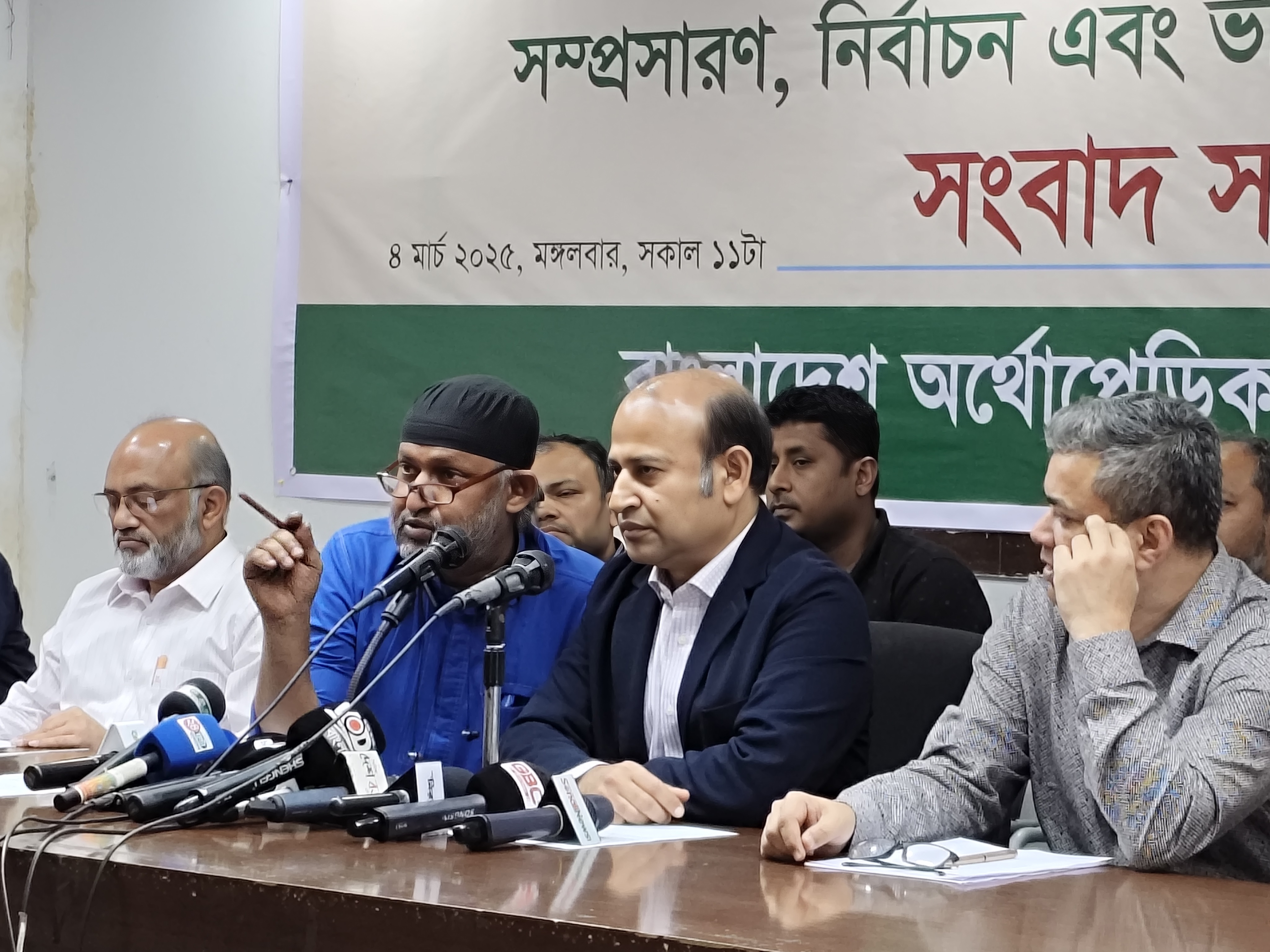 বাংলাদেশ অর্থোপেডিক সোসাইটির নেতৃত্বে ডা. ওয়াকিল ও বিপ্লব