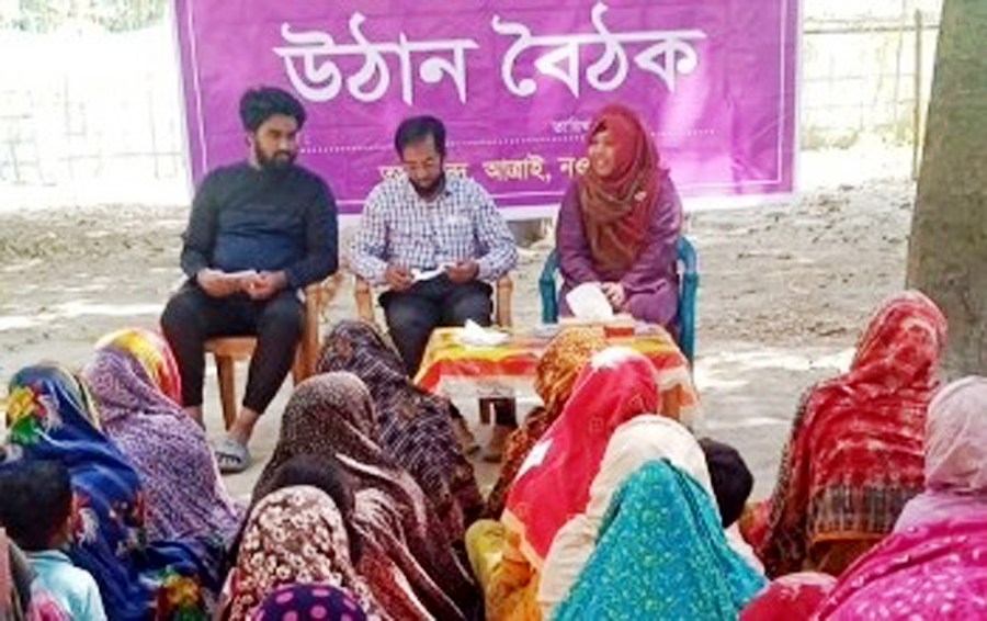 নওগাঁয় ‘তথ্য আপা’র উঠান বৈঠক 