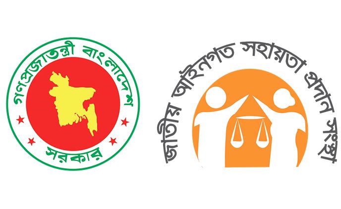 ১,২৪,৮০৮ জন কারাবন্দীকে সরকারি খরচায় আইনি সহায়তা প্রদান
