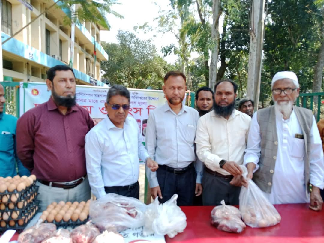 সিরাজগঞ্জে প্রাণিসম্পদ অধিদপ্তরের উদ্যোগে দুধ, ডিম ও মাংস বিক্রি