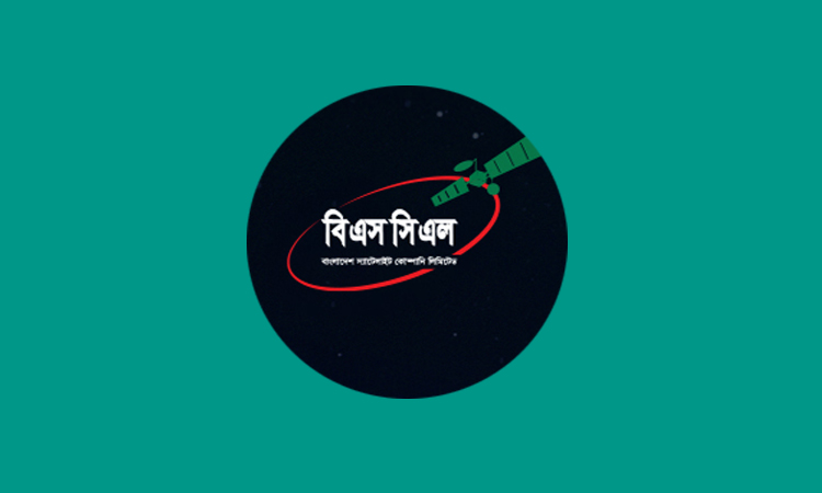 সৌর বিভ্রাটের কারণে বাংলাদেশ স্যাটেলাইটের সম্প্রচার ব্যাহত হতে পারে