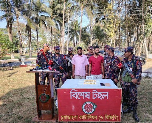 চুয়াডাঙ্গায় ১৮টি স্বর্ণের বার জব্দ, দু’জন আটক 