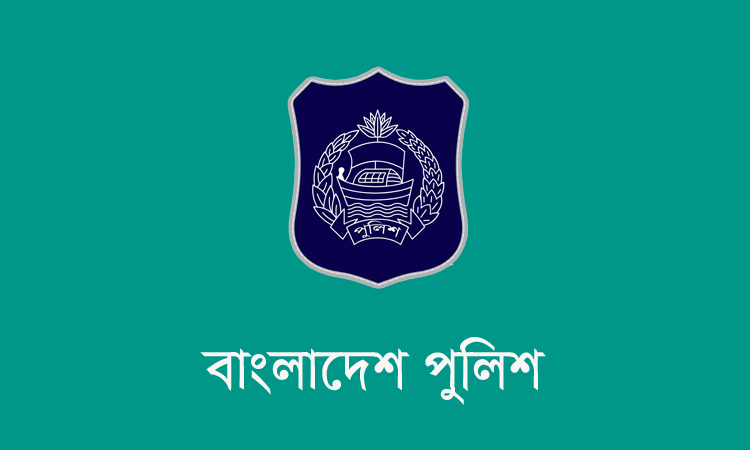 পুলিশের ১৮ ঊর্ধ্বতন কর্মকর্তাকে বদলি
