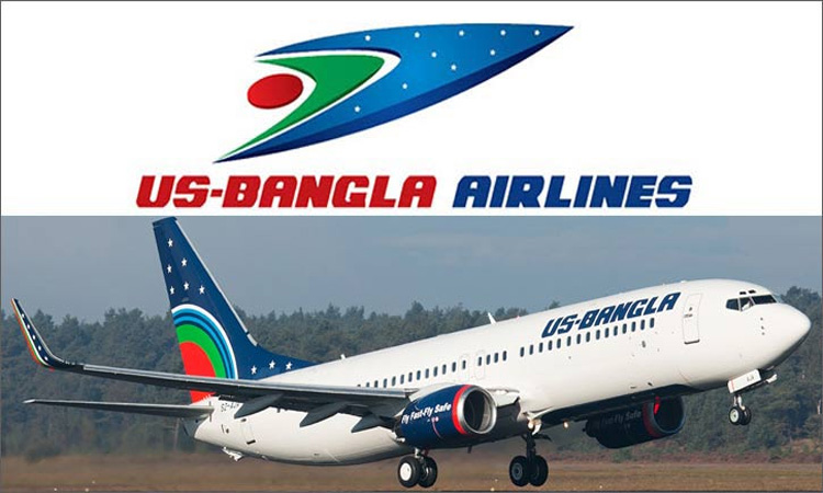 রিয়াদে ২১ এপ্রিল থেকে ইউএস-বাংলার সরাসরি ফ্লাইট শুরু 