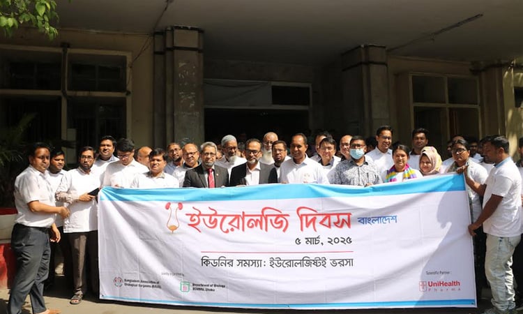 ইউরোলজি দিবসে বিএসএমএমইউতে গণসচেতনাতামূলক র‌্যালি 