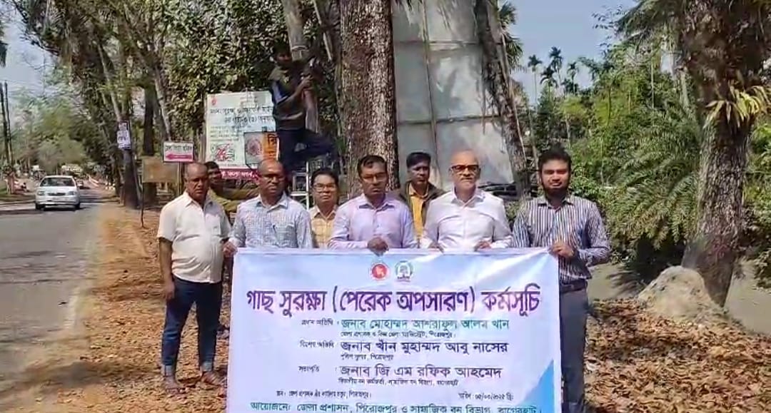 পিরোজপুরে গাছের সুরক্ষায় পেরেক অপসারণ কর্মসূচি