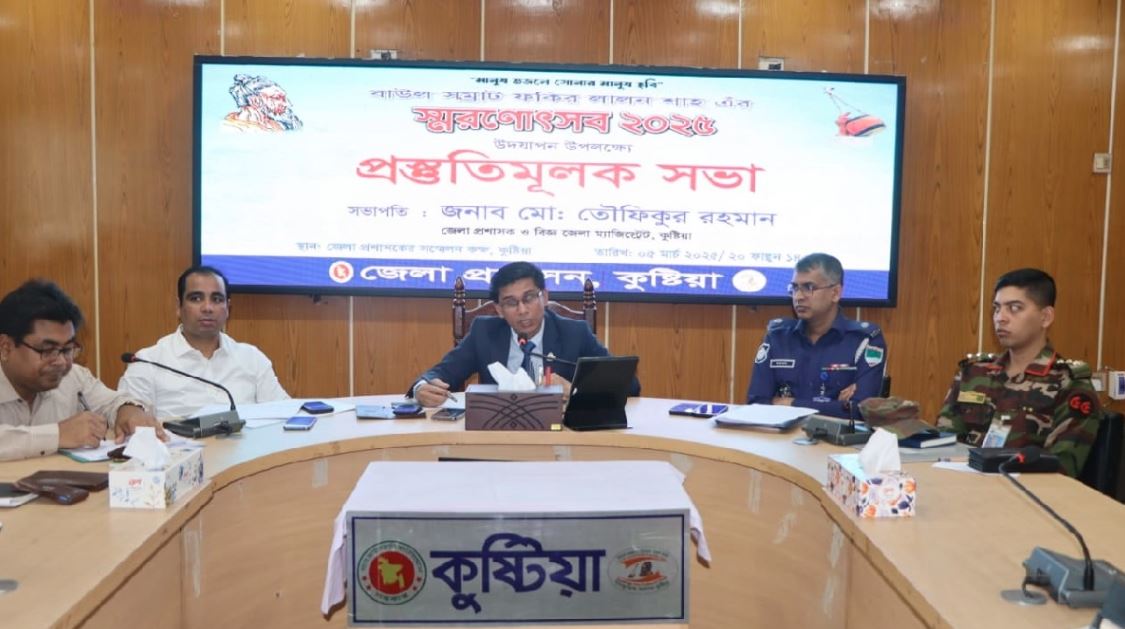 লালন উৎসবে গাঁজা ও মাদক সেবন নিষিদ্ধ