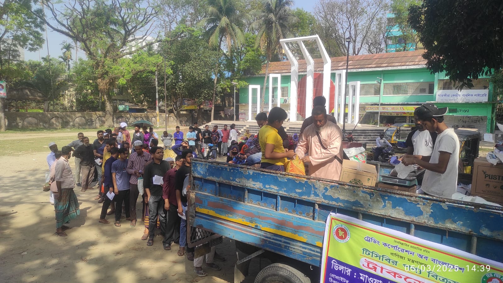 সাতক্ষীরায় টিসিবি’র পণ্য বিক্রি শুরু