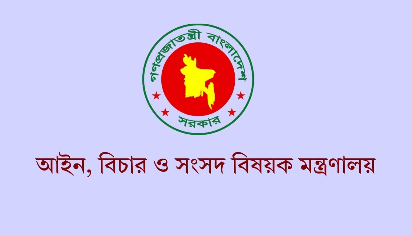 ৪৬১৫টি রাজনৈতিক হয়রানিমূলক মামলা প্রত্যাহারে সুপারিশ