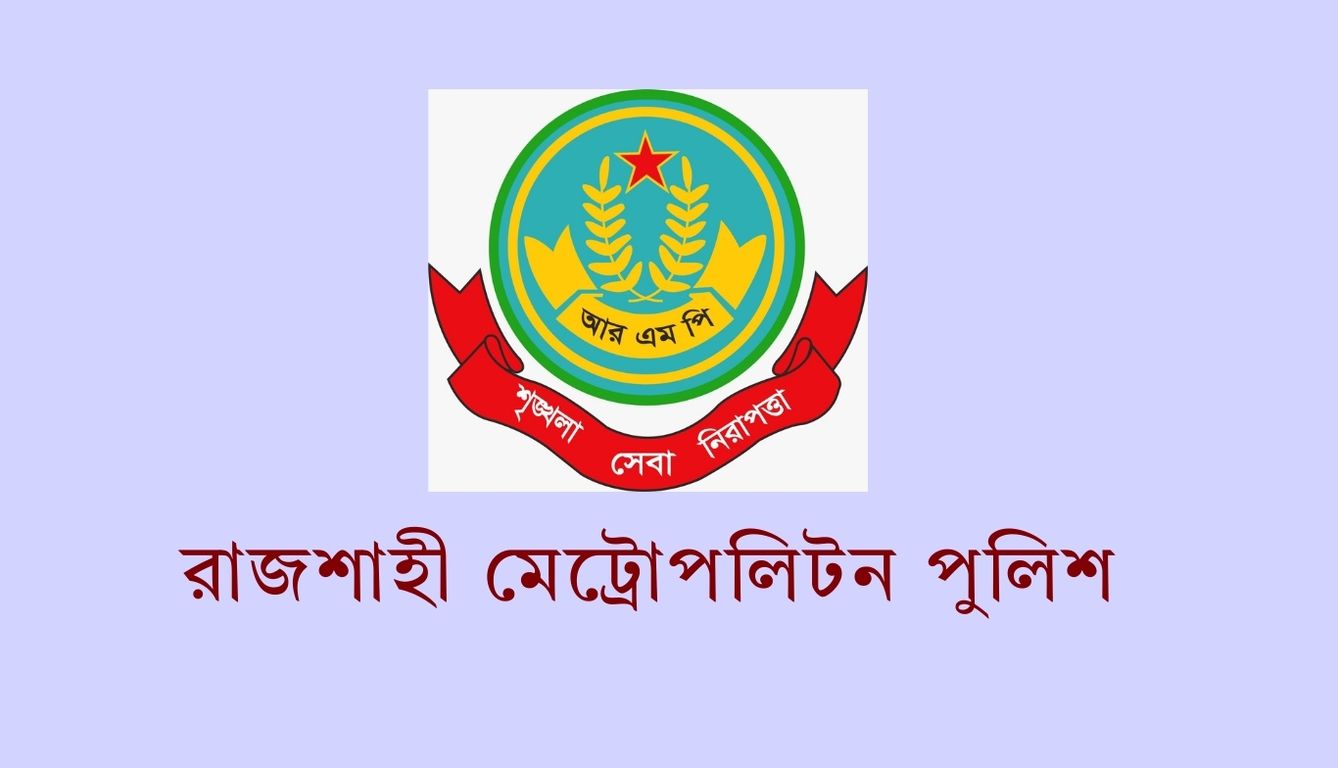 রাজশাহীতে যৌথ বাহিনীর অভিযানে গ্রেফতার ১২