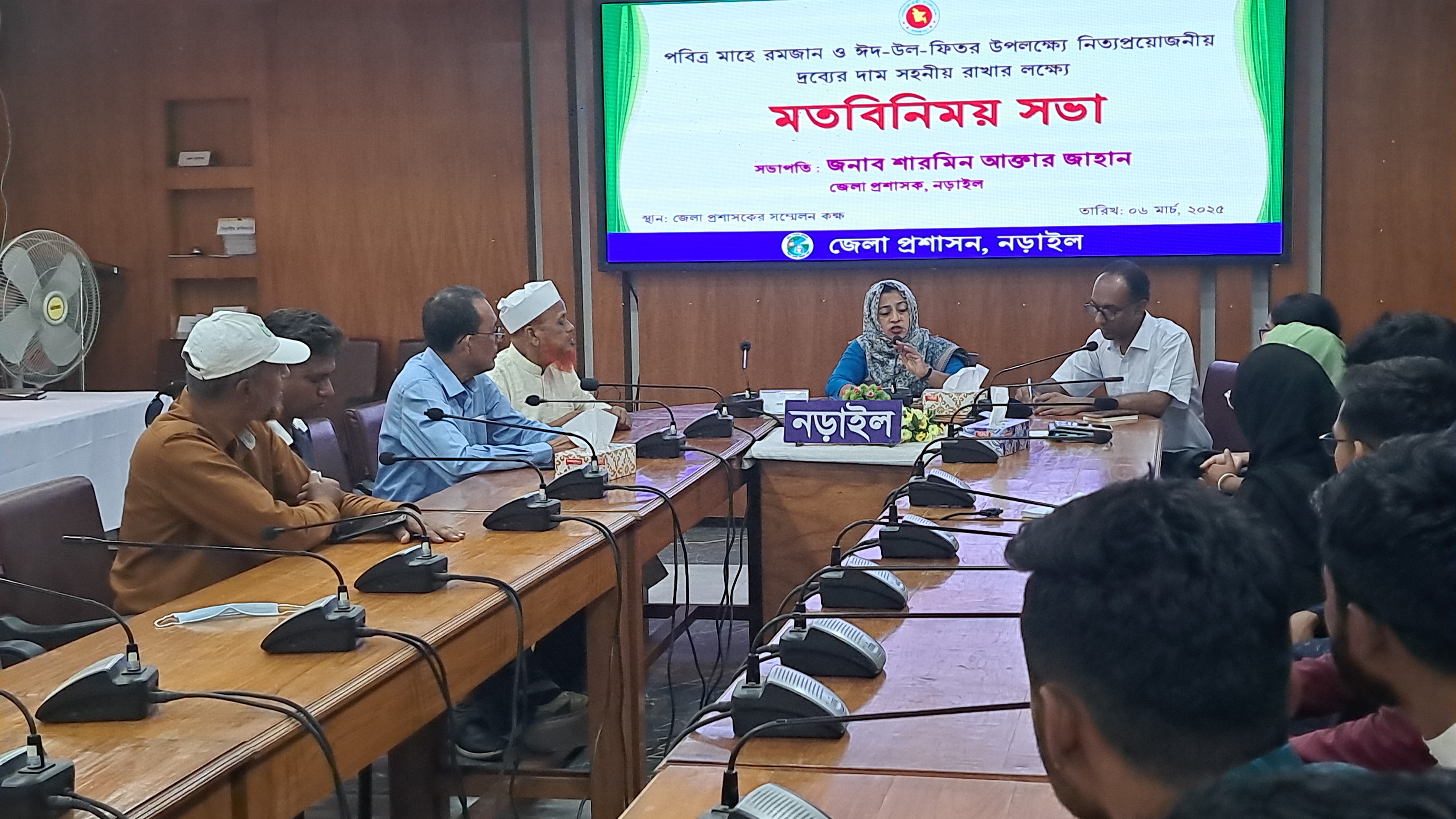 নড়াইলে দ্রব্যমূল্য সহনীয় রাখতে সভা