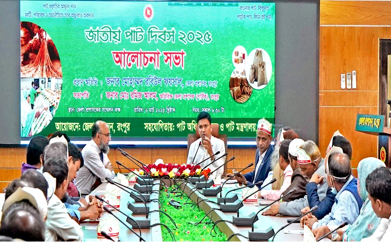 পাট চাষে কৃষকদের আগ্রহী করতে গবেষণা, প্রযুক্তি জনসচেতনতা বৃদ্ধির ওপর গুরুত্বারোপ 
