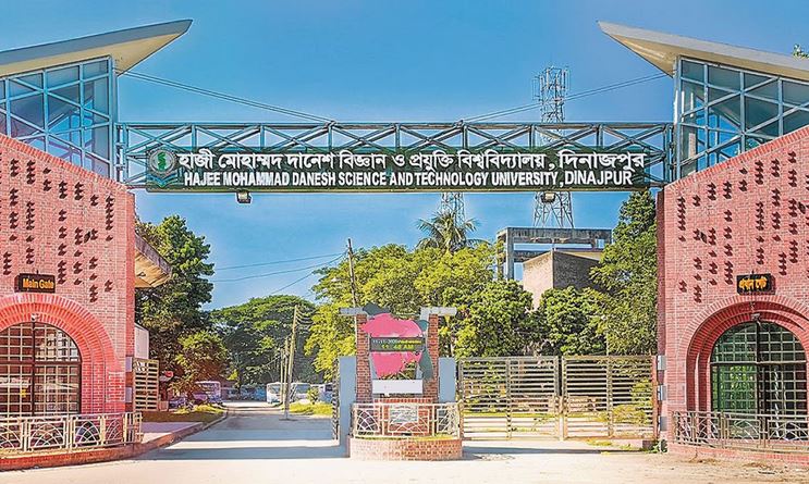 হাবিপ্রবি’র স্নাতকে ভর্তির আবেদনের সময়সীমা ১৩ মার্চ পর্যন্ত বাড়ানো হয়েছে  