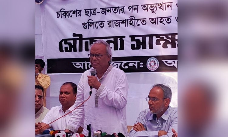 রাজশাহীতে শহীদ পরিবারের প্রতি সহায়তার হাত বাড়ালেন তারেক রহমান