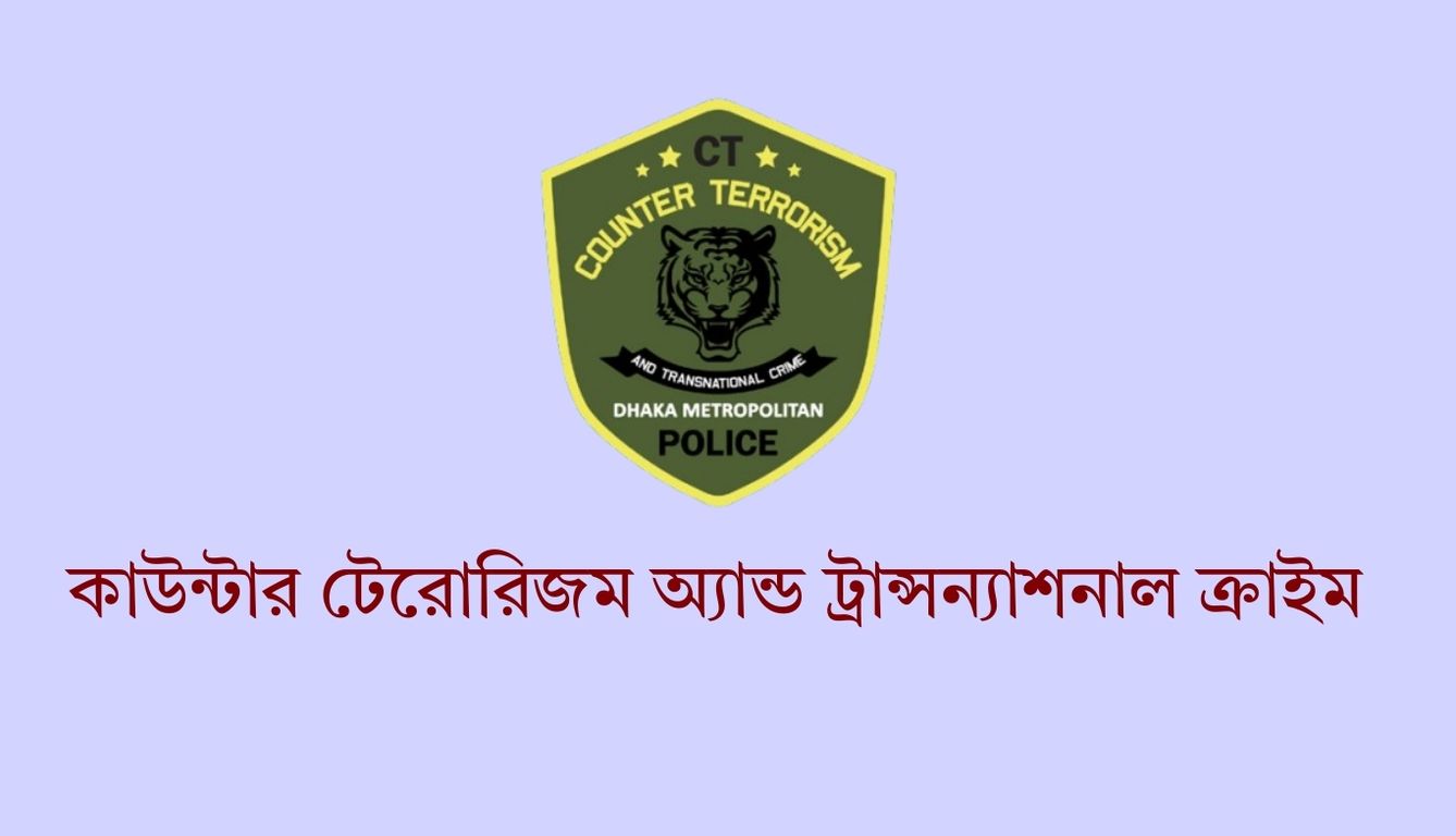 রাজধানীর উত্তরা থেকে হিযবুত তাহরীরের তিন সদস্য গ্রেফতার