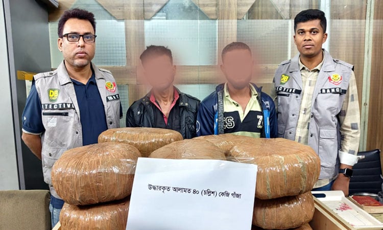 আট লাখ টাকা মূল্যের ৪০ কেজি গাঁজা উদ্ধার