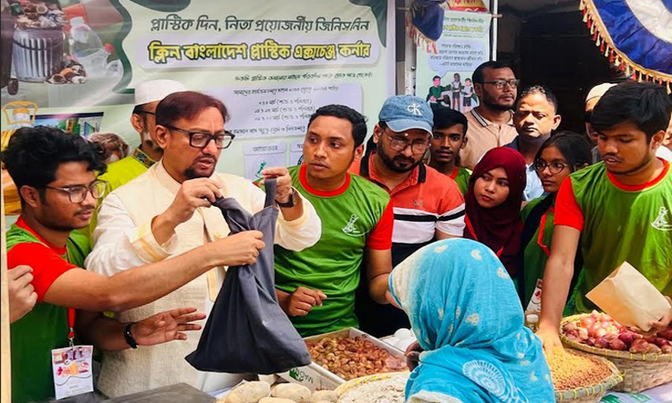 পরিবেশ রক্ষায় চট্টগ্রামে চালু হয়েছে ক্লিন বাংলাদেশ ‘প্লাস্টিক এক্সচেঞ্জ কর্নার’