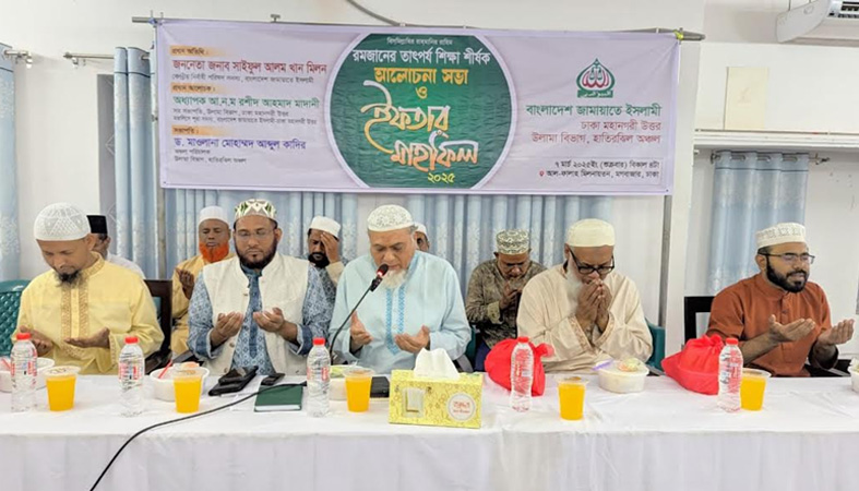মানুষের মুক্তির জন্য আলেম সমাজ সব সময় ভূমিকা রেখেছেন: সাইফুল আলম মিলন