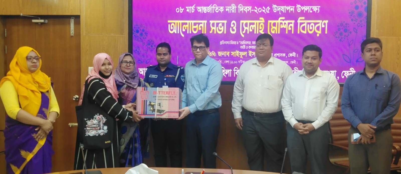 ফেনীতে ১০ নারীকে সেলাই মেশিন বিতরণ