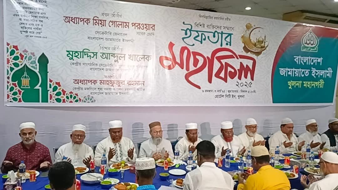 বৈষম্যমুক্ত ও ন্যায়ভিত্তিক রাষ্ট্র গঠনের আহ্বান পরওয়ারের