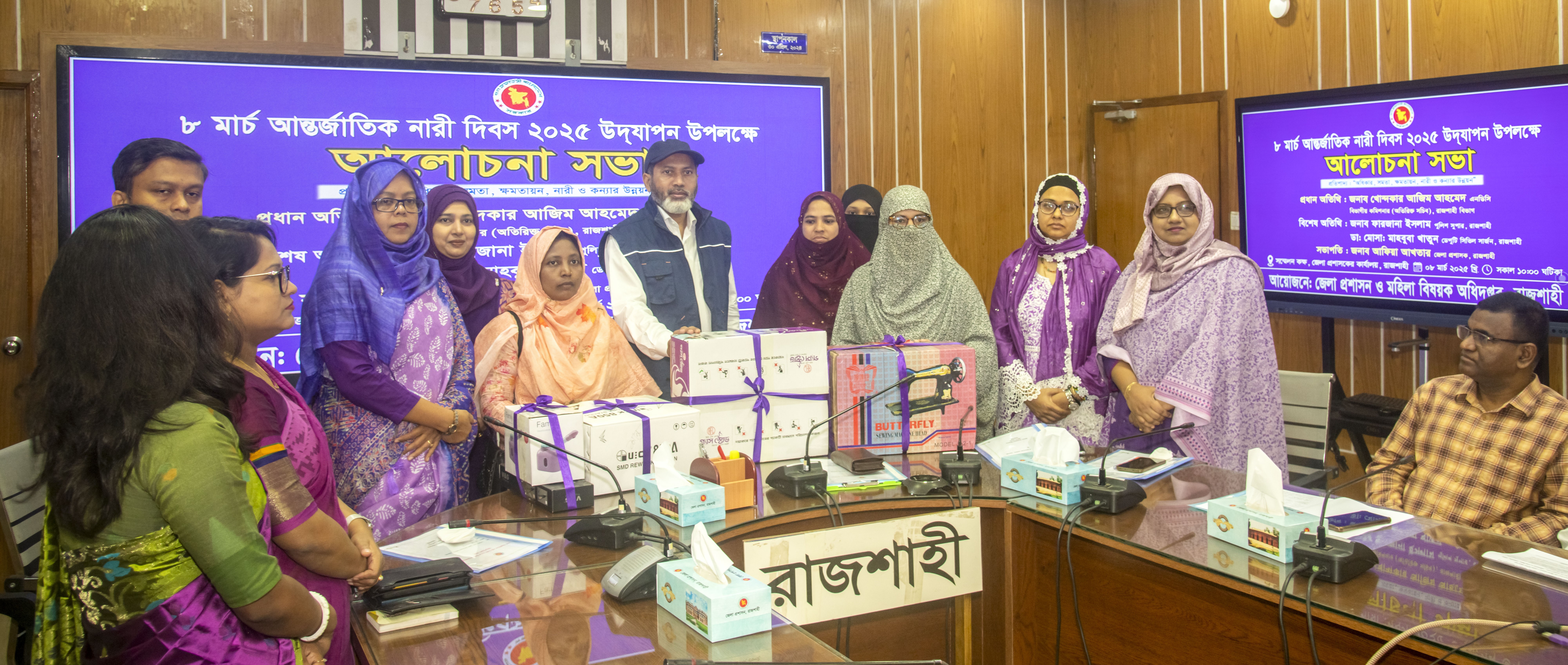 রাজশাহীতে আন্তর্জাতিক নারী দিবস উদযাপিত ্।