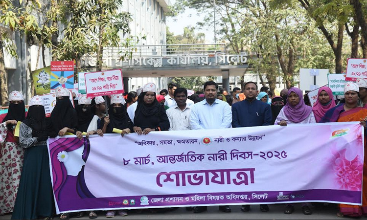 সিলেটে যথাযোগ্য মর্যাদায় আন্তর্জাতিক নারী দিবস উদযাপিত