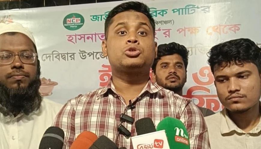 কেউ আওয়ামী লীগ হয়ে উঠতে চাইলে ফ্যাসিবাদবিরোধী রাজনৈতিক দলগুলোর অবস্থান আগের মতোই থাকবে: হাসনাত আব্দুল্লাহ