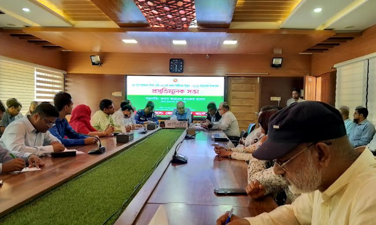 বাগেরহাটে গণহত্যা ও স্বাধীনতা দিবসের প্রস্তুতি সভা