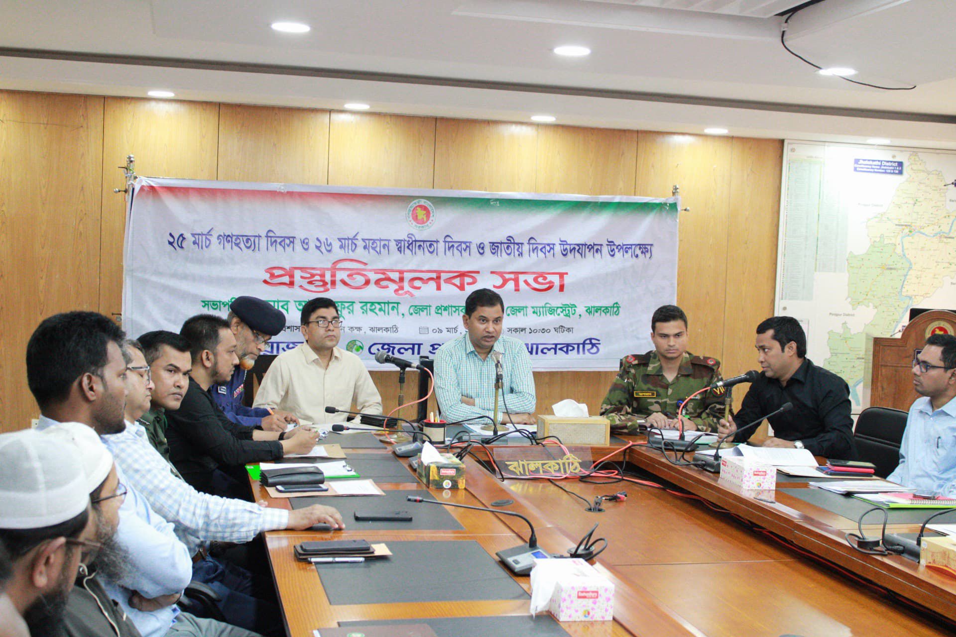 ঝালকাঠিতে স্বাধীনতা দিবসের প্রস্তুতিমূলক সভা অনুষ্ঠিত