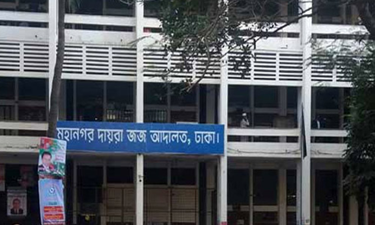 সামিট গ্রুপের ১৯১টি হিসাব অবরুদ্ধ