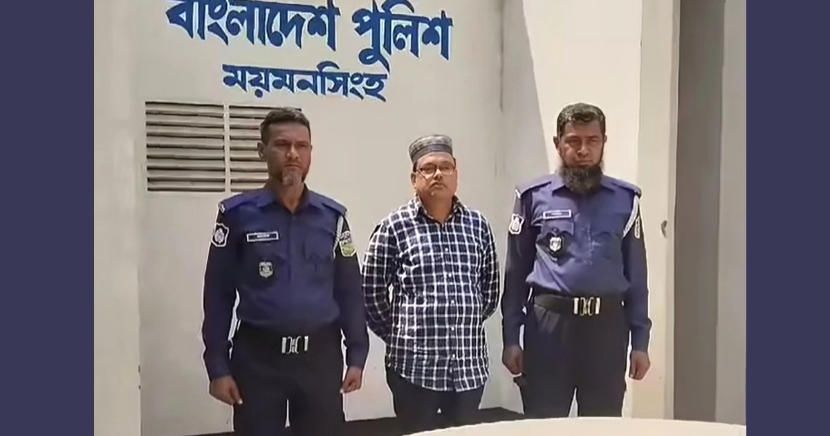 ময়মনসিংহের সাবেক আ. লীগ কাউন্সিলর দুলাল গ্রেপ্তার