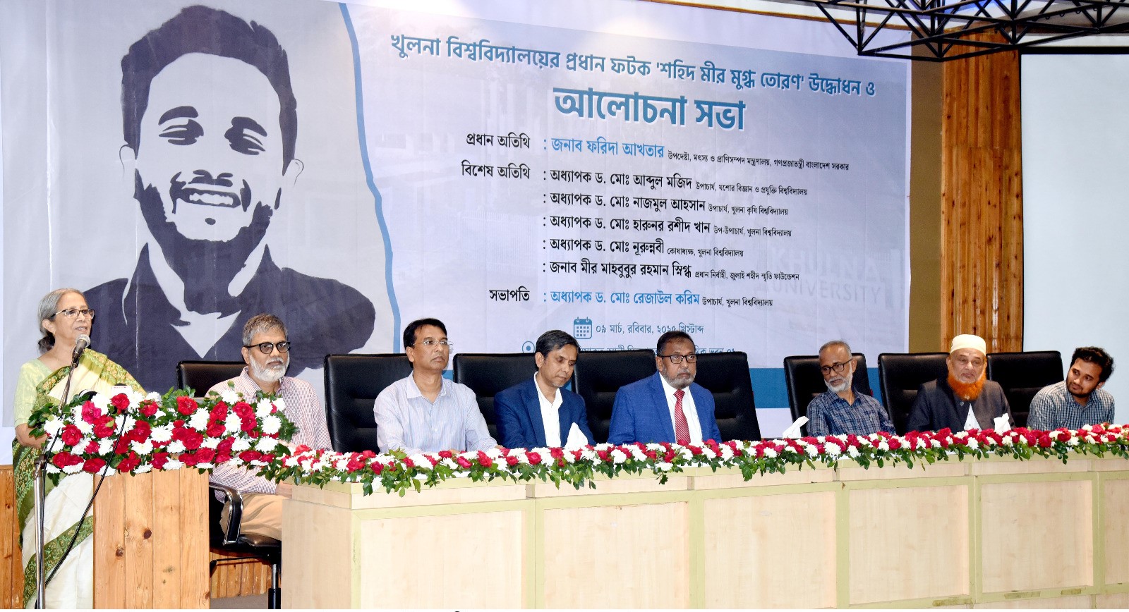 জুলাই শহীদদের কাছে আমরা সবাই ঋণী: ফরিদা আখতার 