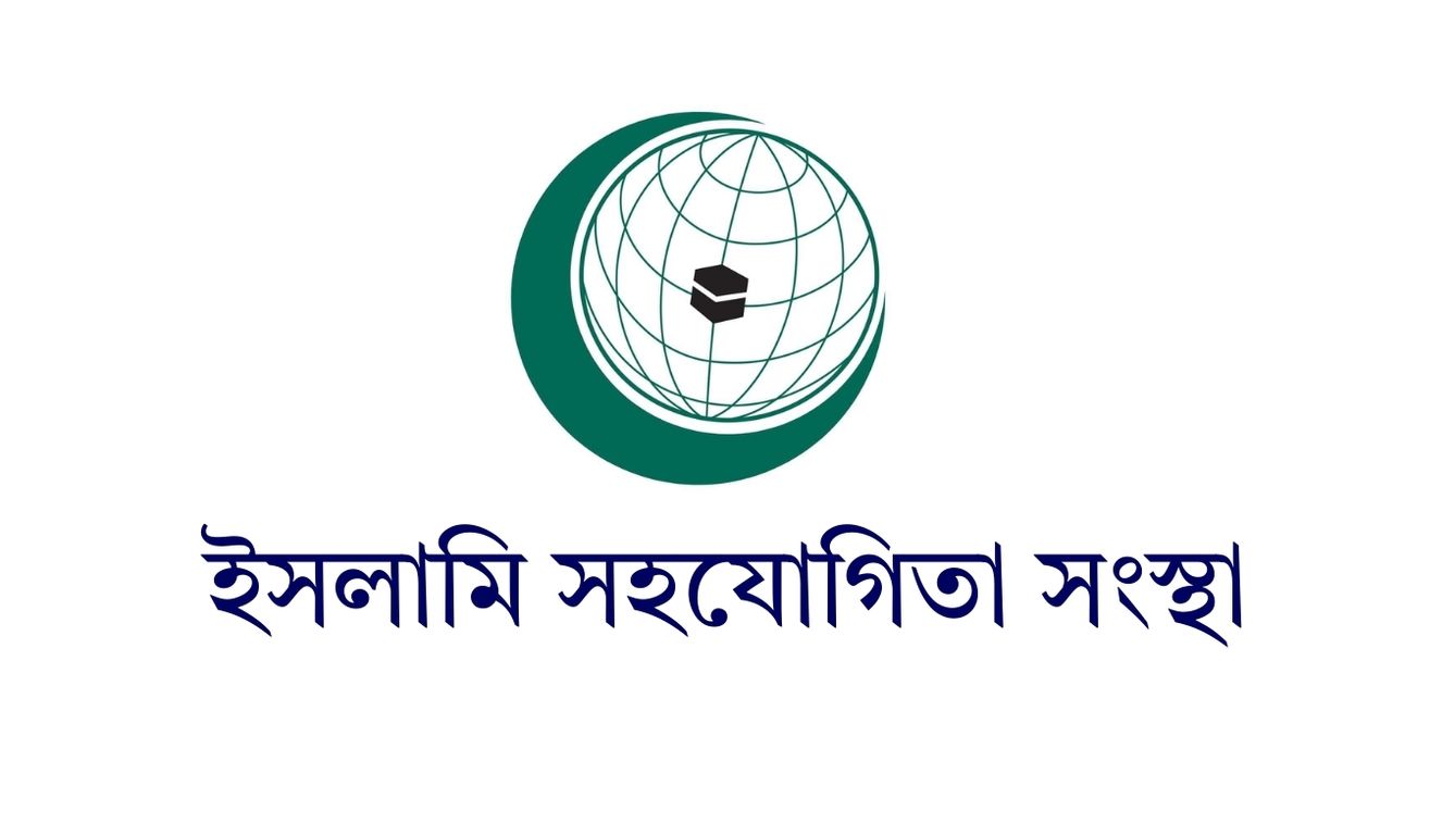 সিরিয়ার সদস্যপদ পুনর্বহাল করল ওআইসি