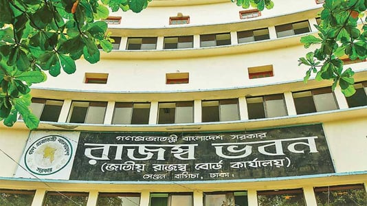 শুল্ক ঝুঁকি ব্যবস্থাপনা বিধিমালা চালু 
